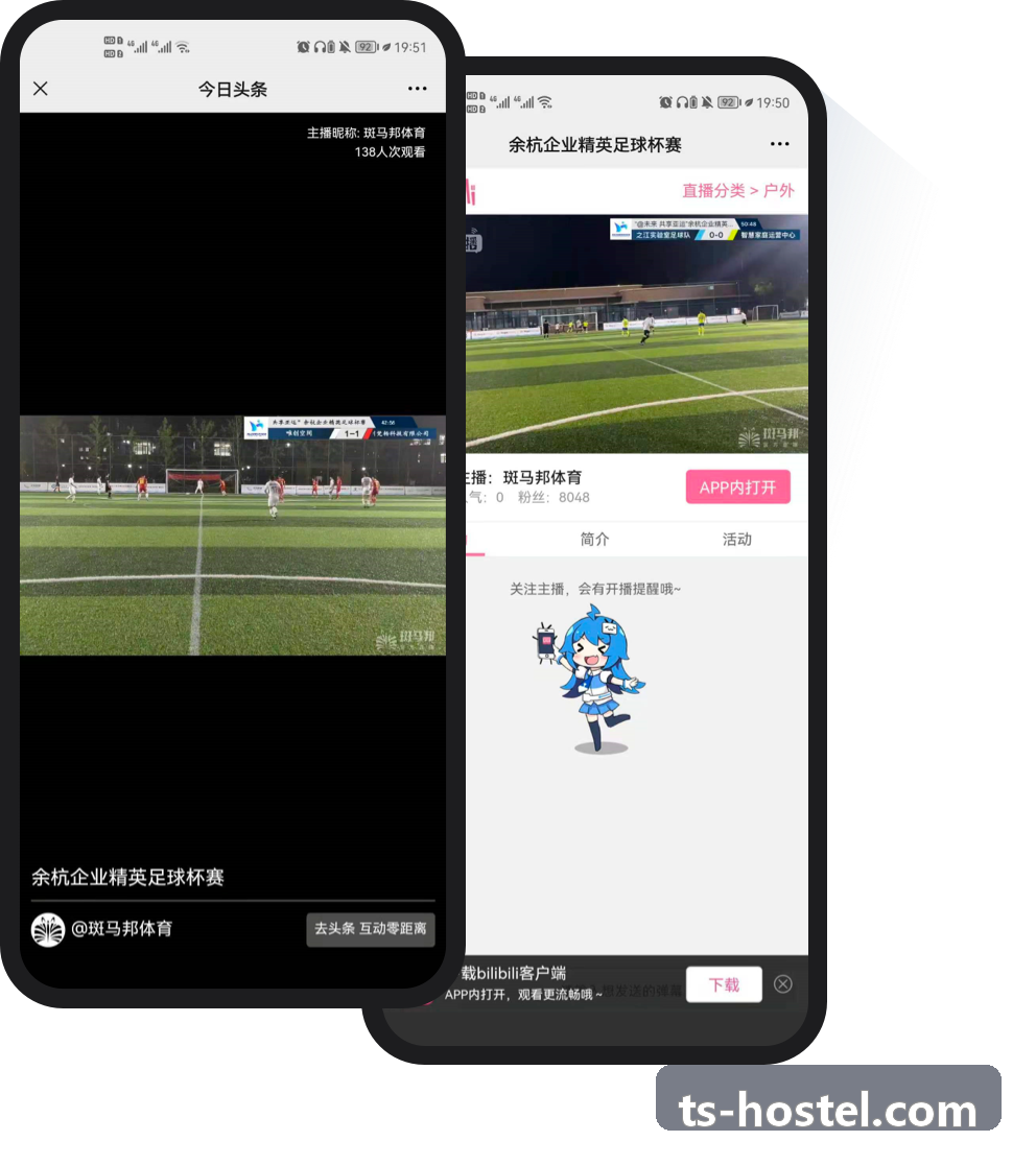 z6mg体育官网AI操场多功能立柱终端实机展示